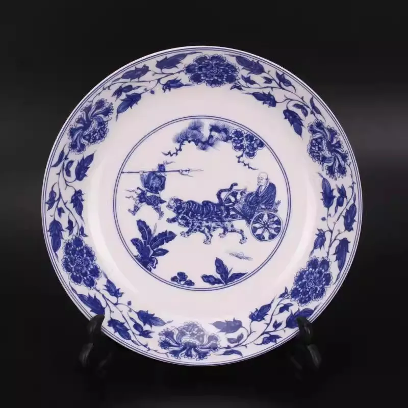 Chinese Blue and White Porcelain Plate Qing Qianlong Guiguzi Pattern 8.10 inch