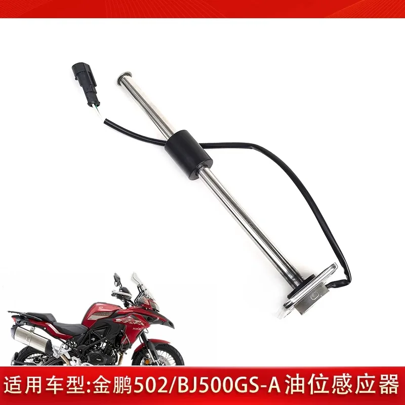 

For Benelli BJ500 TRK502 TRK502X / BJ TRK 500 502 502X Fuel Sensor