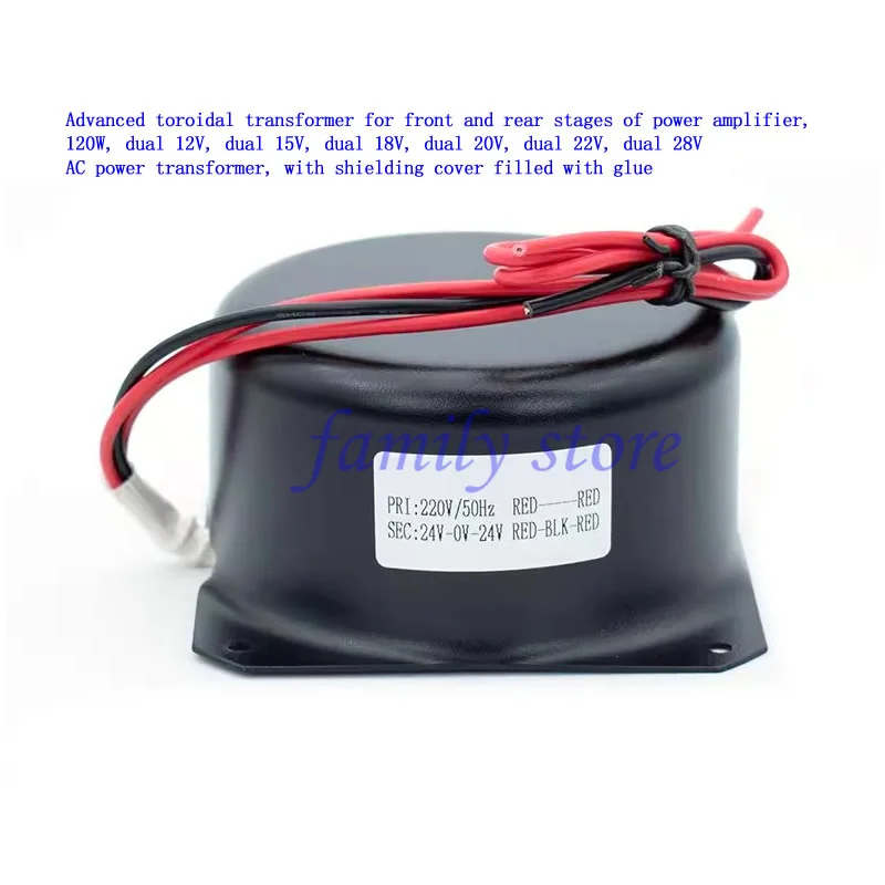 High-end toroidal transformer, 120W, dual 12V, 15V, 18V, 20V, 22V, 28V AC power transformer, for Subwoofer, speaker, power amp