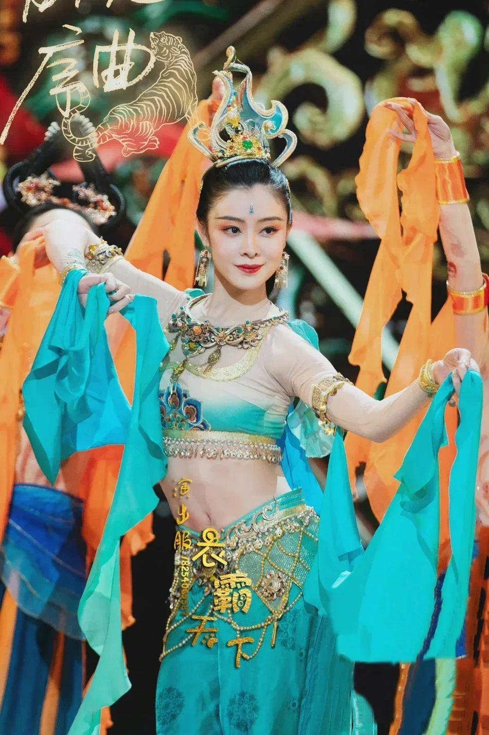 Encounter Flying Classical Dance Performance Clothing Children's Ethnic Dunhuang Heavenly Girl Rebound Pipa Performance Clothing