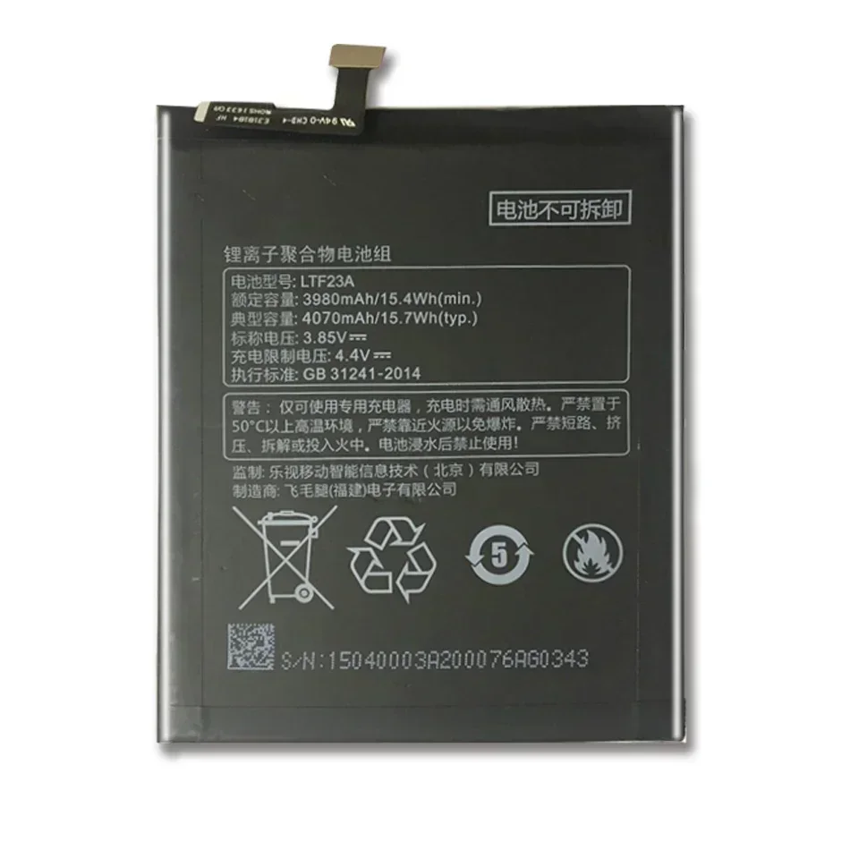 Battery LTF23A LTF26A For Letv LeEco Le Pro 3 Pro3 X720 X722 X728/AI Edition X650 X651 X652 X653 X656 X657 X658 LEX657