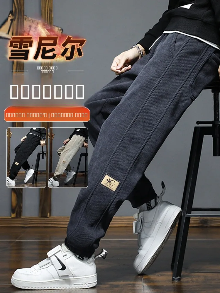 

Мужские зимние повседневные брюки из вельвета Thiened Fce, длинные спортивные штаны для подростков, прямые брюки из полиэфирного волокна