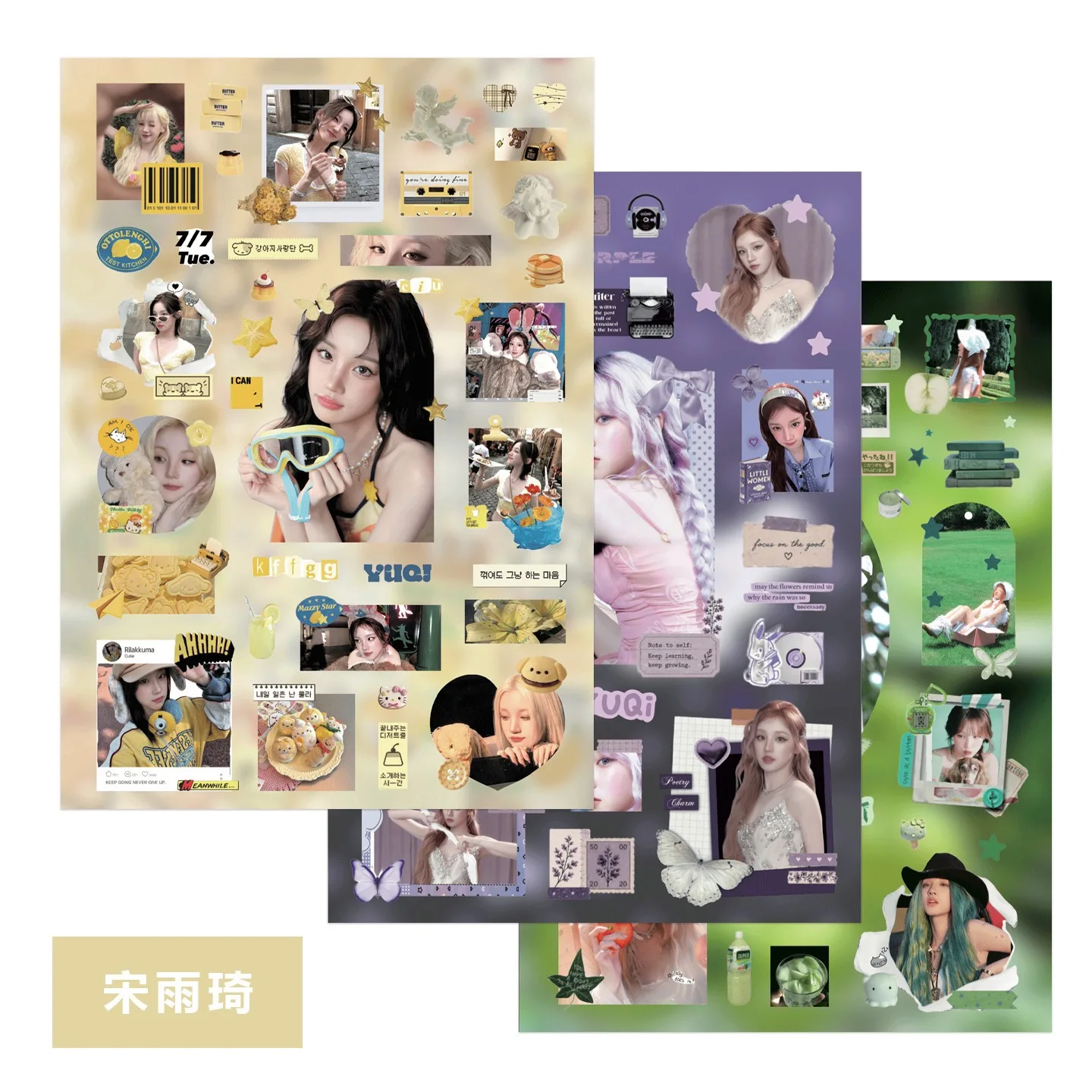8Pcs Scrapbook DIY Aesthetic Creative KPOP Album Photo Strickers Collectible Exquisite Idol Cards Stickers for Fans Collection