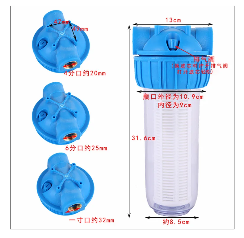 10 Inch Transparante Europese Stijl Italiaanse Fles 1/2 "3/4" 1 "Koperdraad Landbouw Hogedrukreiniger Huishoudelijke Waterzuiveraar