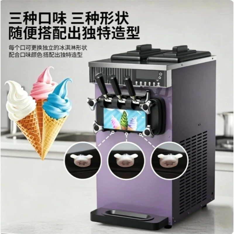 High‑Efficiency Desktop Slushy Machine Commercial Summer Ice Cream Frozen Drink Making Equipment