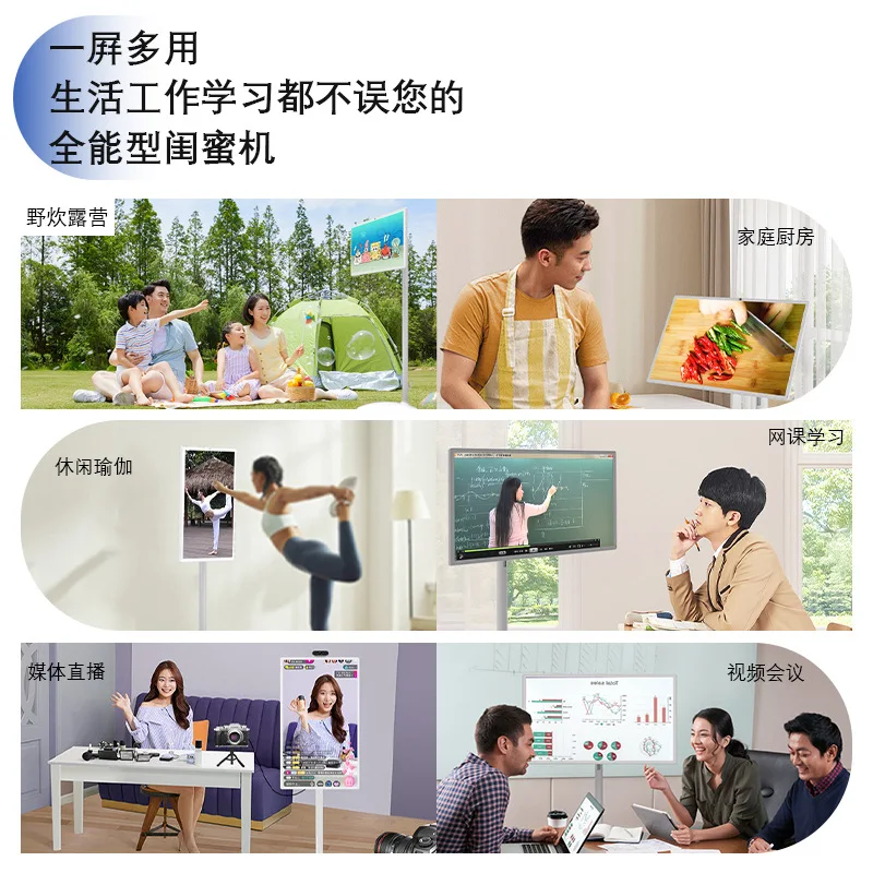 2025 الشركة المصنعة لآلة صديقة الشاشة الجديدة ، آلة عرض الشاشة اللاسلكية الذكية المحمولة تخصيص OEM بالجملة #3