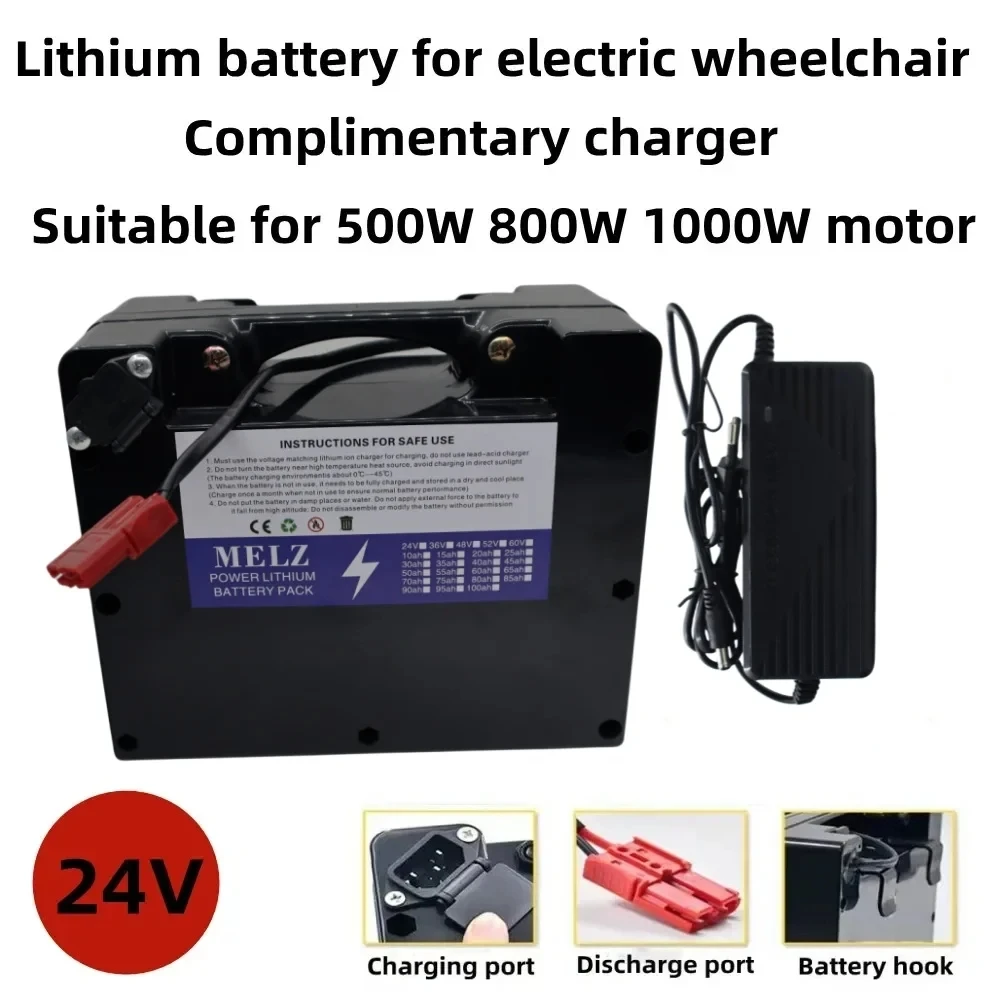 

24V20ah-80ah wheelchair battery pack is suitable for 24V wheelchairs and can replace lead-acid batteries, supporting 1000W