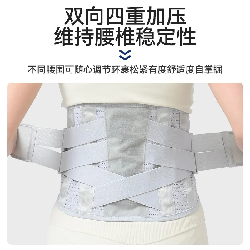 Unisex Lumbar Support Waist Belt Back Brace Sports Safety Relief Lumbar Disc Muscle Strain Lightweight Fitness Protective Gear
