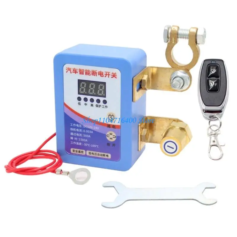 

y1gd Car Plastic Battery Safety Switches Prevent Over Discharge Universal Application