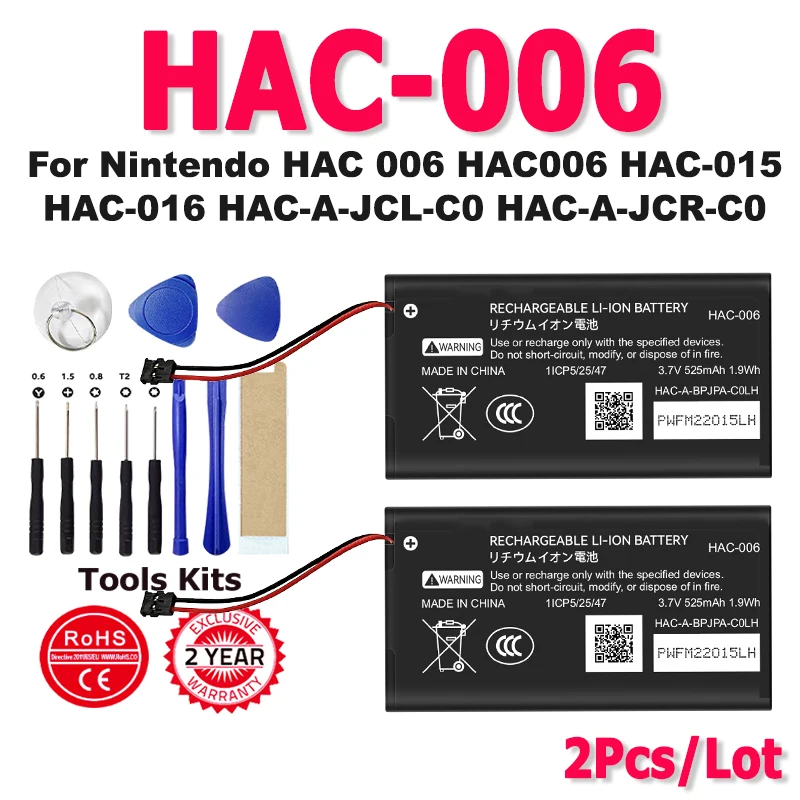 2Pcs/Lot New HAC-00… - image