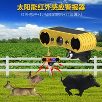 Solar outdoor beast driving artifact Ultrasonic bird repellent animal wild boar mouse repellent orchard new induction