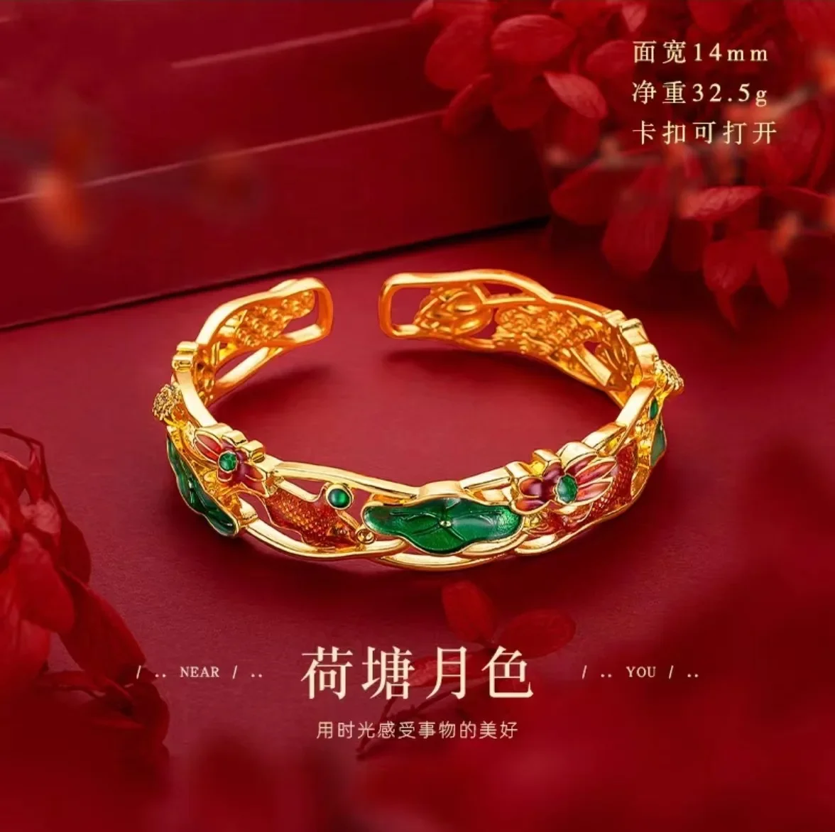 9999 real gold 24K yellow gold Lotus Pond Moonlight Sink Fish and Wild Goose Bracelet Women's Bracelet