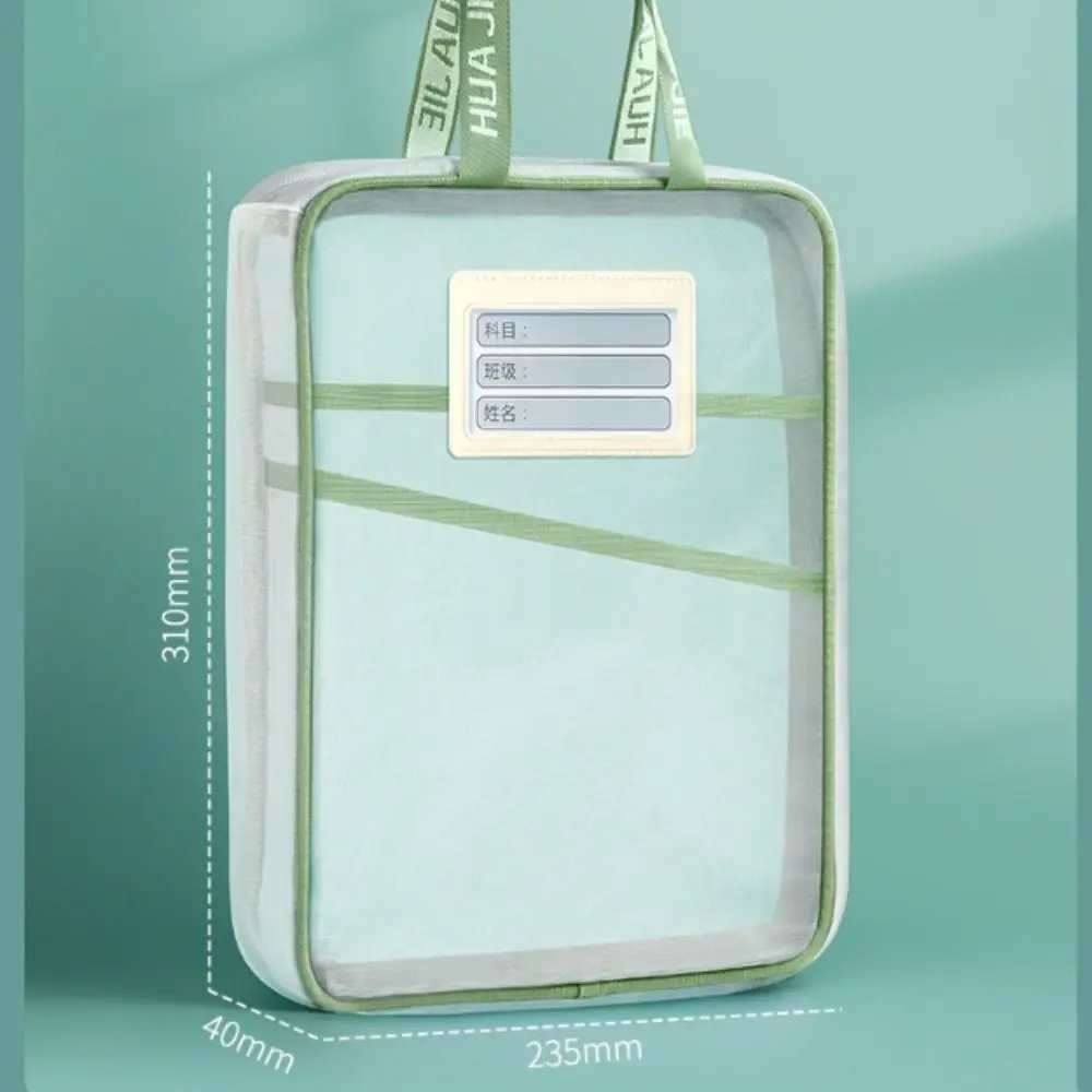 Borsa portaoggetti per carta di prova addensata Borsa per cartelle di file in rete divisoria a tre strati con etichette bifacciale portatile