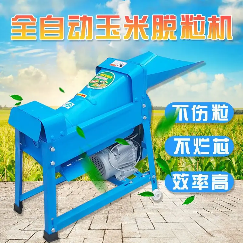 مناسبة لمحبي الذرة الكهربائية الصغيرة المنزلية الأوتوماتيكية لضرب الحبوب الذرة قطعة أثرية الذرة كوز الذرة دراس الذرة