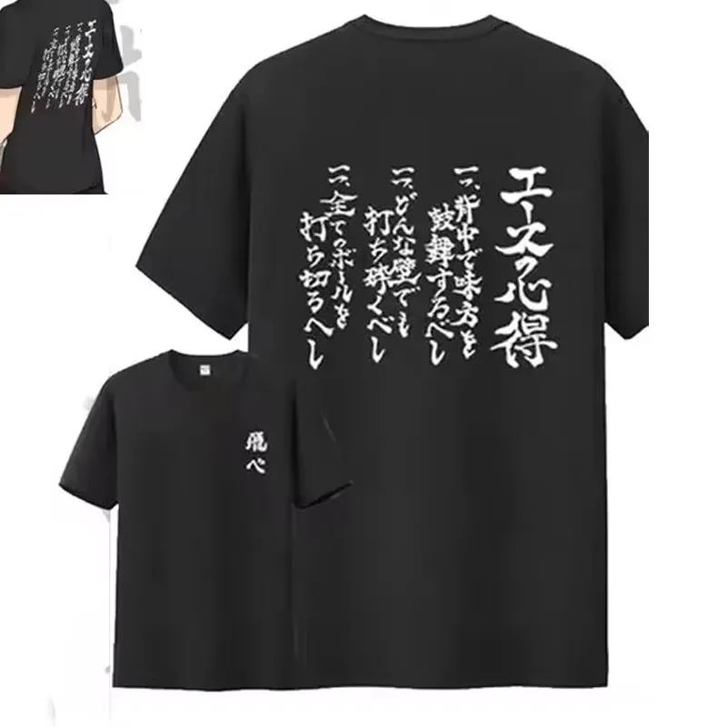 The Way of Ace Bokuto kageyama tobio T Shirts Men Cotton Miya osamu Cosplay T-Shirt Anime Aoba Johsai Vbc Tshirt Women Tops Tees