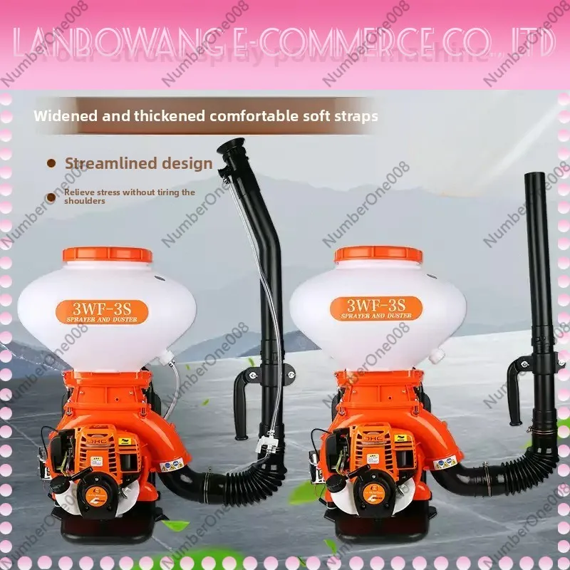 3WF-3A Fertilizer Machine 2-stroke Knapsack Fertilizer Spreader Agricultural Pesticide and Fertilizer Sprayer 14/20/26L