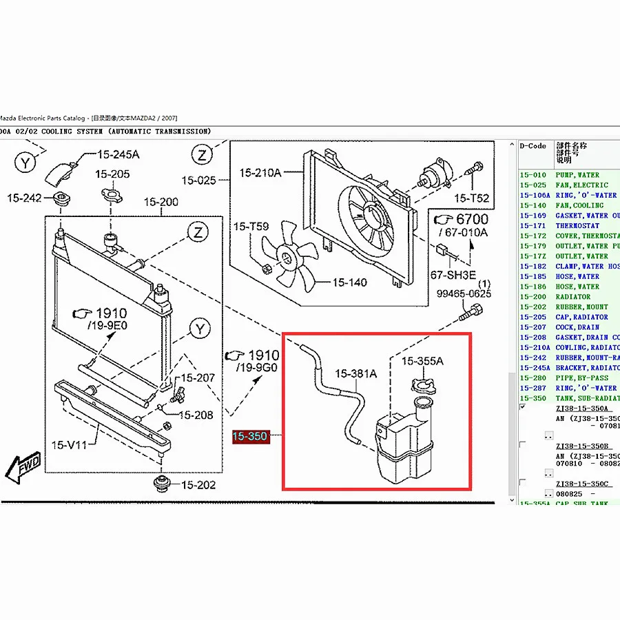 Car accessories ZJ38-15-350 cooling system expansion bottle water tank for Mazda 2 2007-2011 DE DG