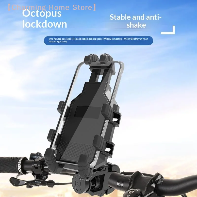 【M】Eight Claw Universal Phone Mount Anti Shake With Sun Protection For Motorcycle Electric Bike Bicycle Outdoor Riding