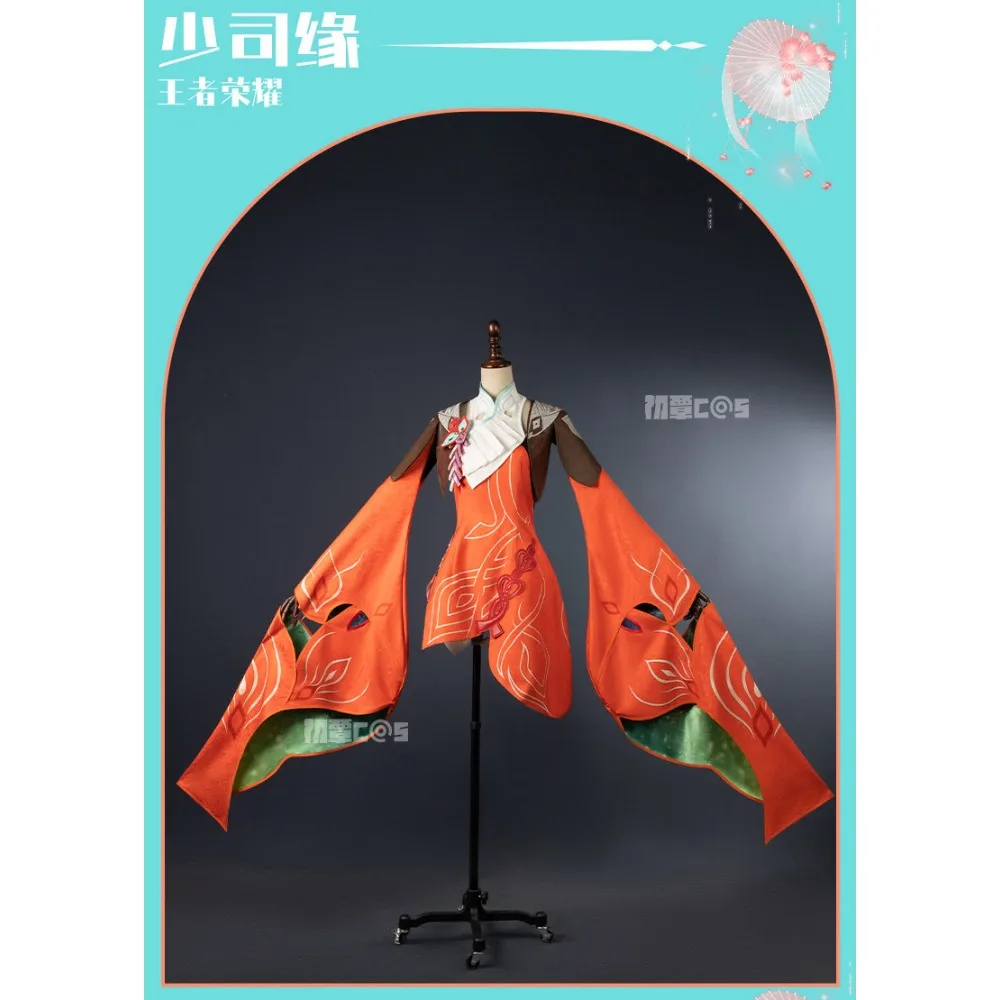 Shaosiyuan Cosplay Costumes Set Honor of Kings Original Character Ancient Style Outfit for Cos Exhibition Party