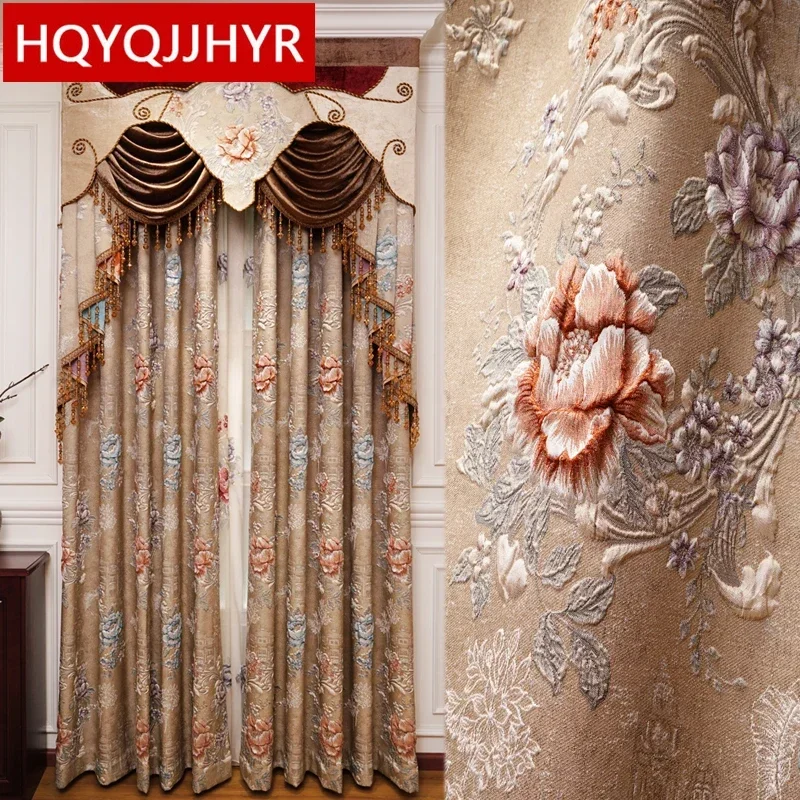 

European and American style luxury 3D brown jacquard blackout decorative curtains for living room windows curtain bedroom Hotel