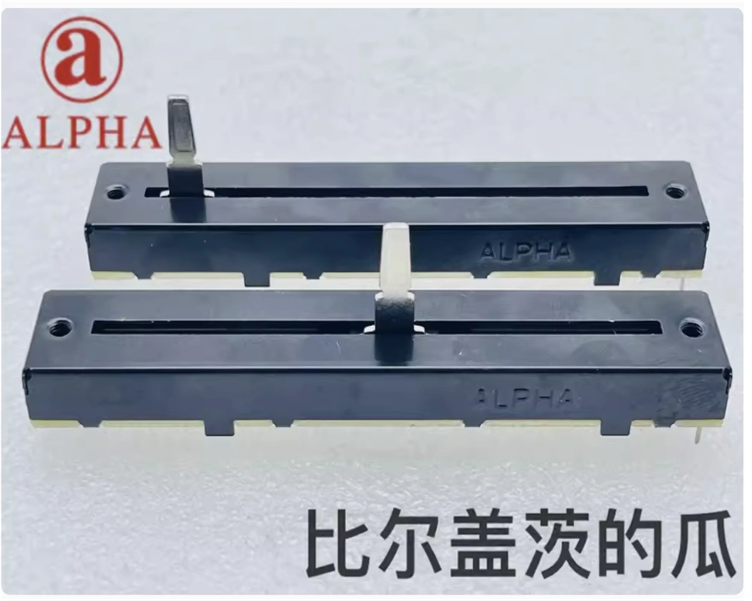 ALPHA Dual 88 Direct Sliding Potentiometer B20K × 2 Pioneer Mixing Console Volume Control Shaft Length 15mm