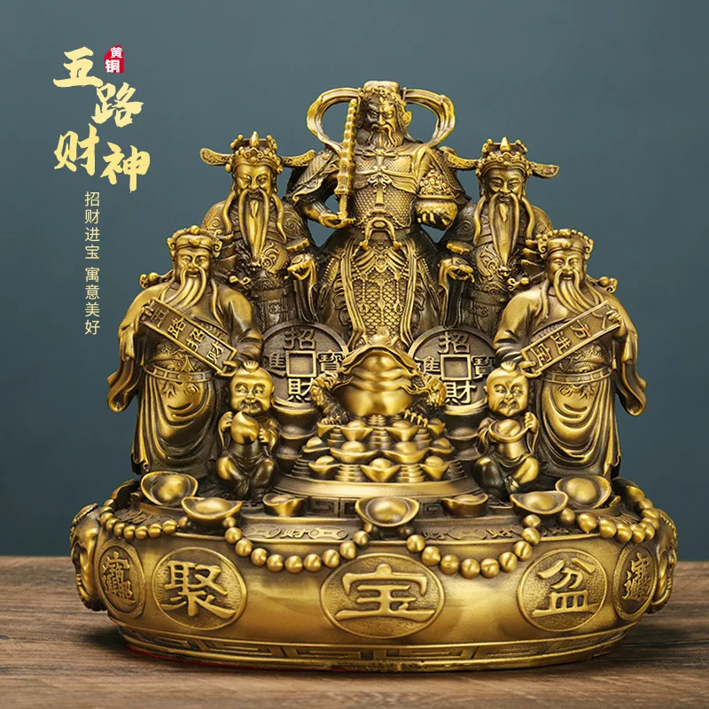 Pure Brass Five-Way Of Figurine, Depicting The God Of Wealth, With A Treasure Bowl, For Decorating Shops And Enhancin