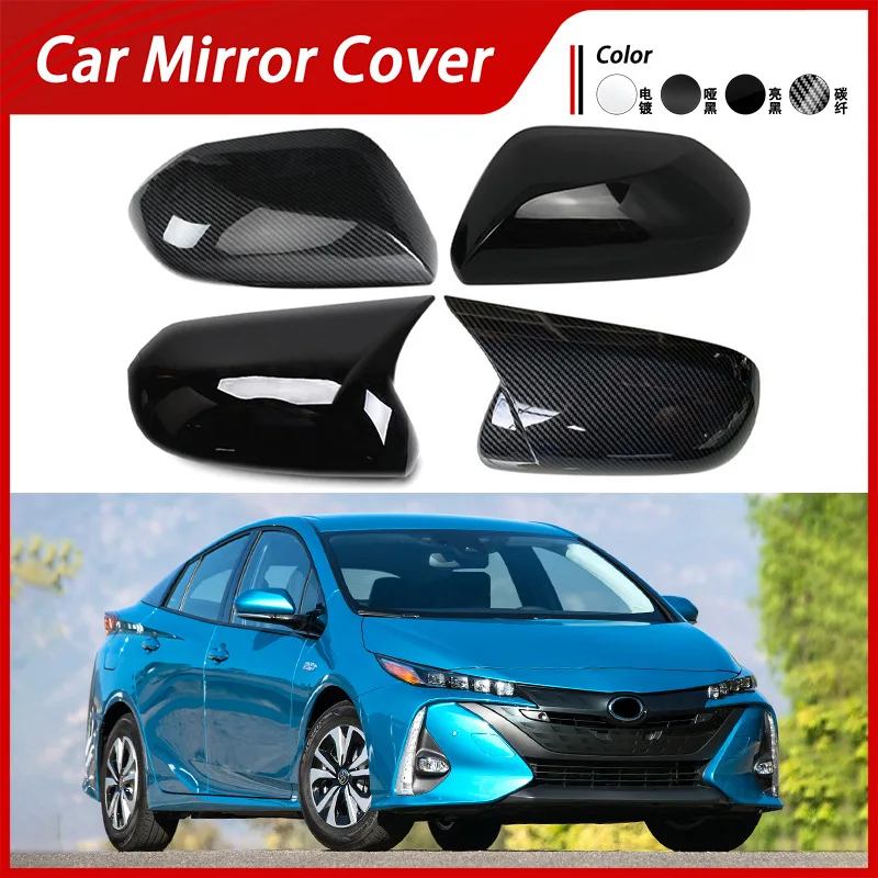 مناسبة لـ 16-22 Toyota Prius 50 Series Prius XW50 غطاء مرآة عكسي، غطاء مرآة الرؤية الخلفية، وعاكس #1