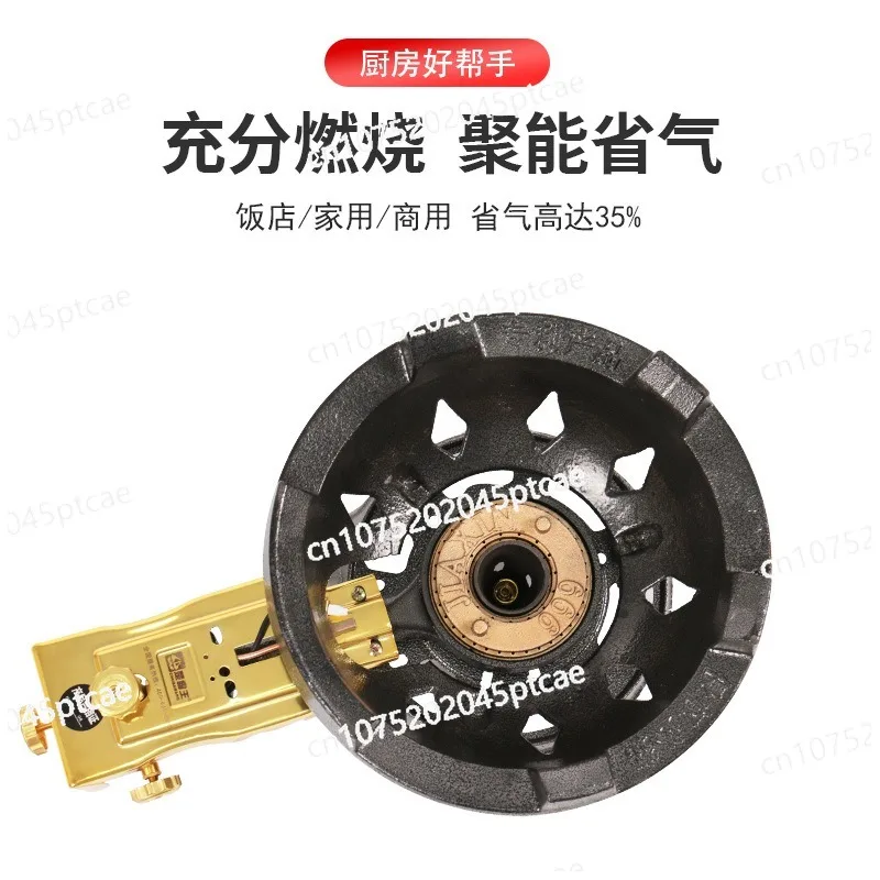 

Liquefied Gas Stove, High Pressure Household Single Stove Medium Pressure, Hotel Commercial Gas Stove