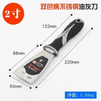 two-color handle Thickened type stainless steel putty knife scraper construction working hand tools