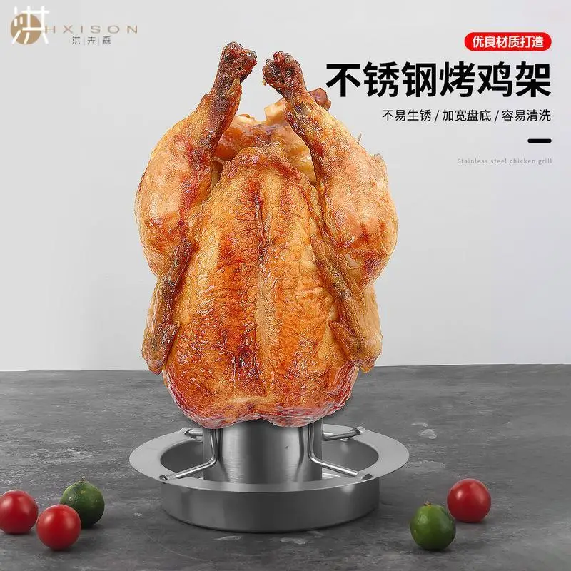 New Stainless Steel Roasted Chicken Grill Outdoor Portable Barbecue Grill Multifunctional Detachable and Easy To Clean Bbq Tools