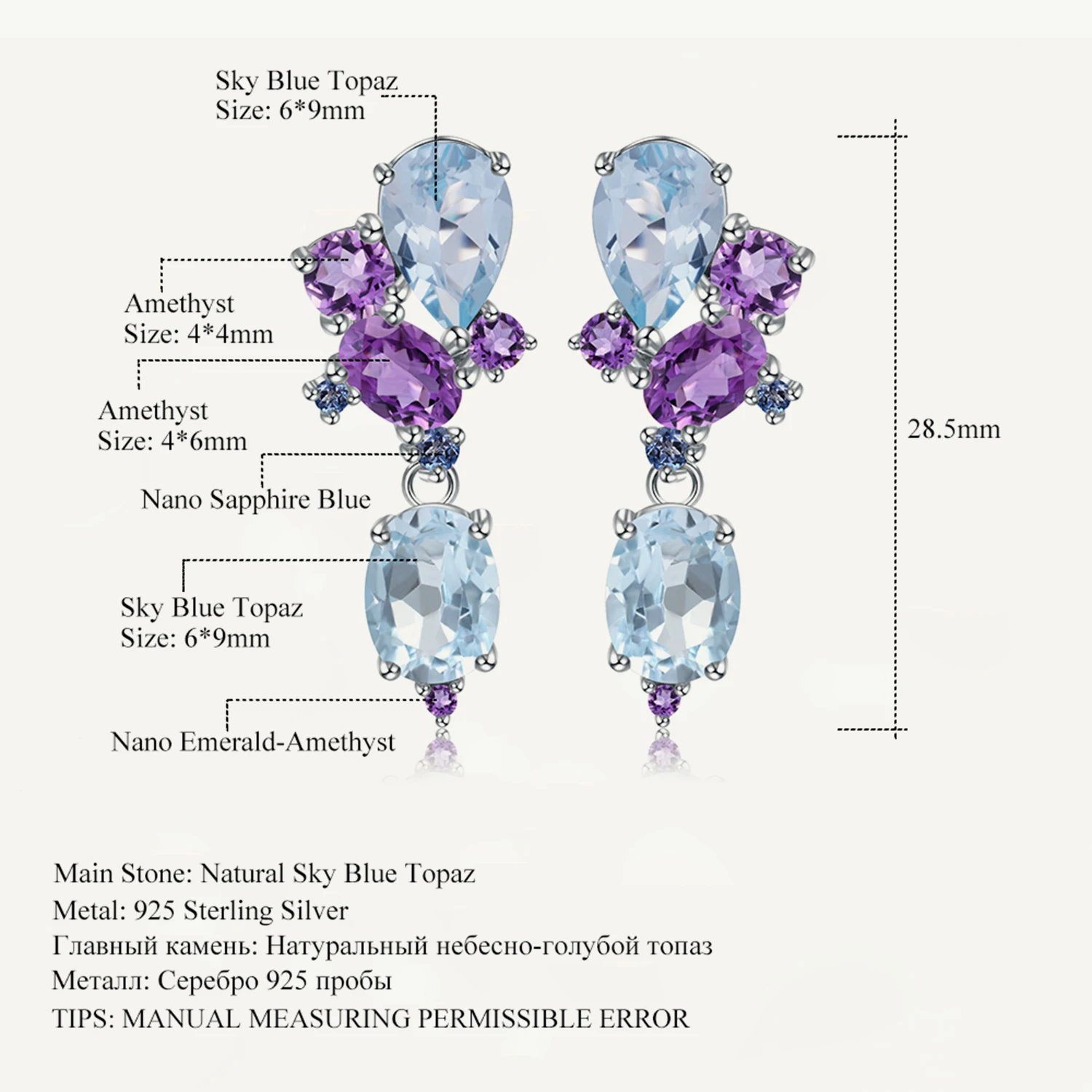 

GEM'S BALLET 925 Sterling Silver Candy Geometric Earrings Natural Blue Topaz Amethyst Stud Earrings for Women Wedding Jewelry