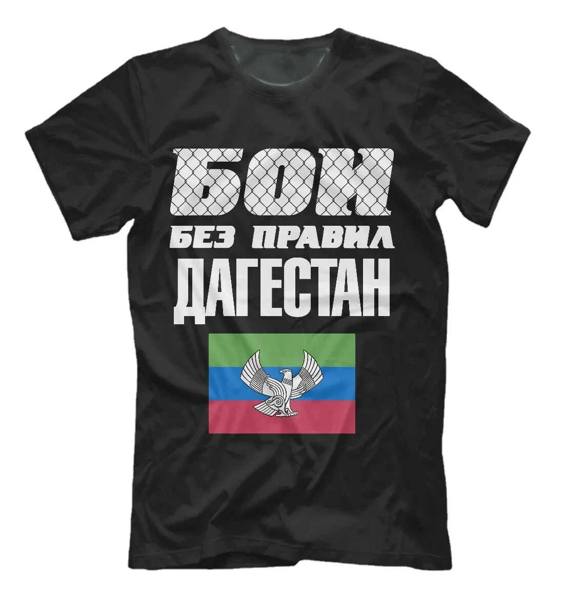 streetwear fashion vintage Summer  Dagestan Russia Ultimate Fights . Summer Cotton Short Sleeve O-Neck Mens T Shirt New S-5xl