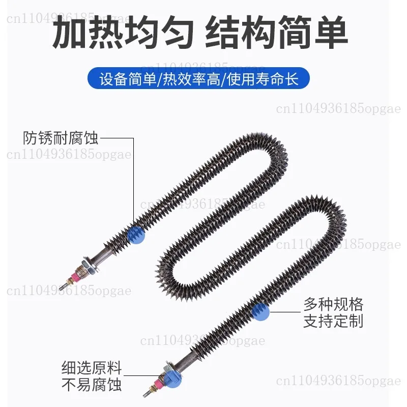 U-type dry burning fin heating tube W-type paint room stainless steel electric heating tube Oven oven 220V380V heating tube