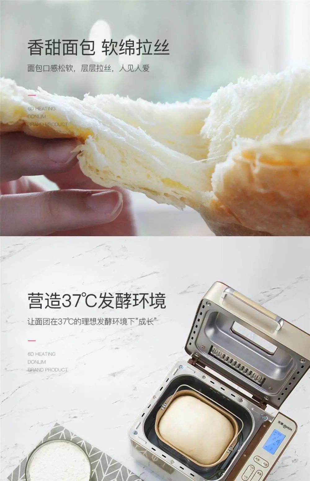 Household automatic metal cake dough fermented steamed buns