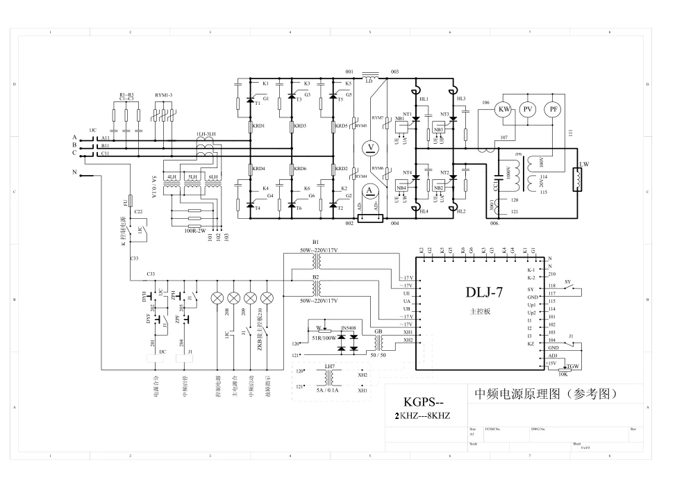 DLJ-7 Medium Frenquency Inudction Heat Furnace Circuit Board Control Board 2KHZ-7KHZ