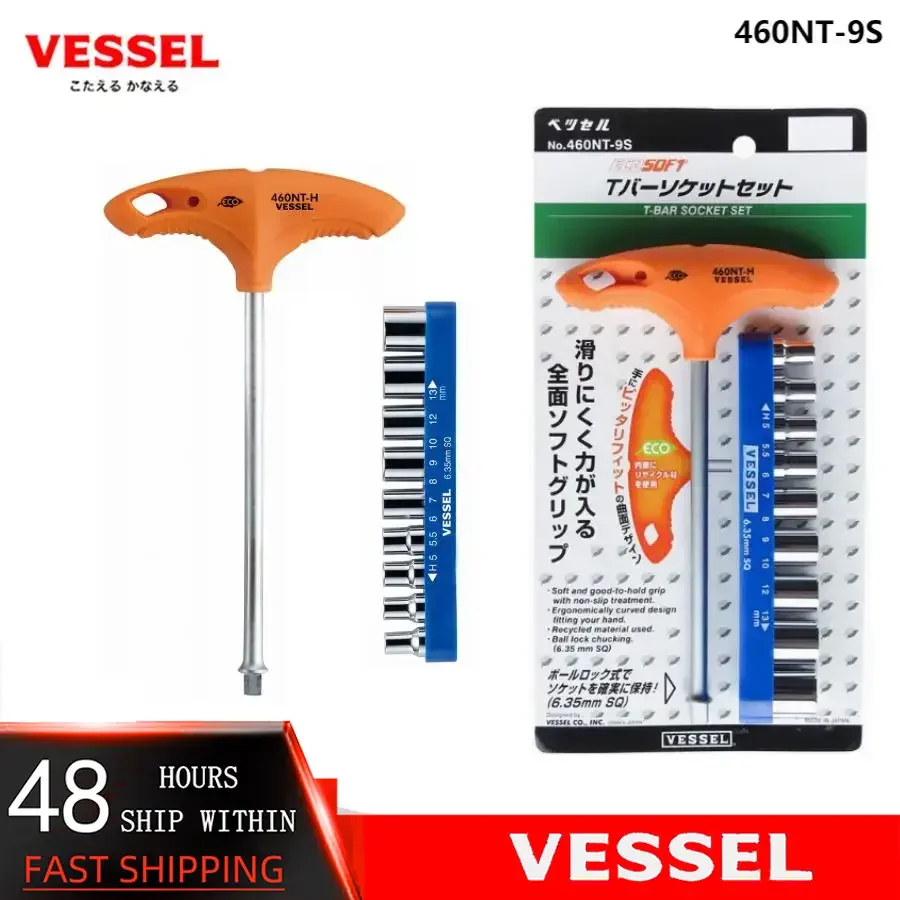 

VESSEL 460NT-9S Eco-friendly T-cap screwdriver combination set, multi-function repair manual tools, 10-piece set