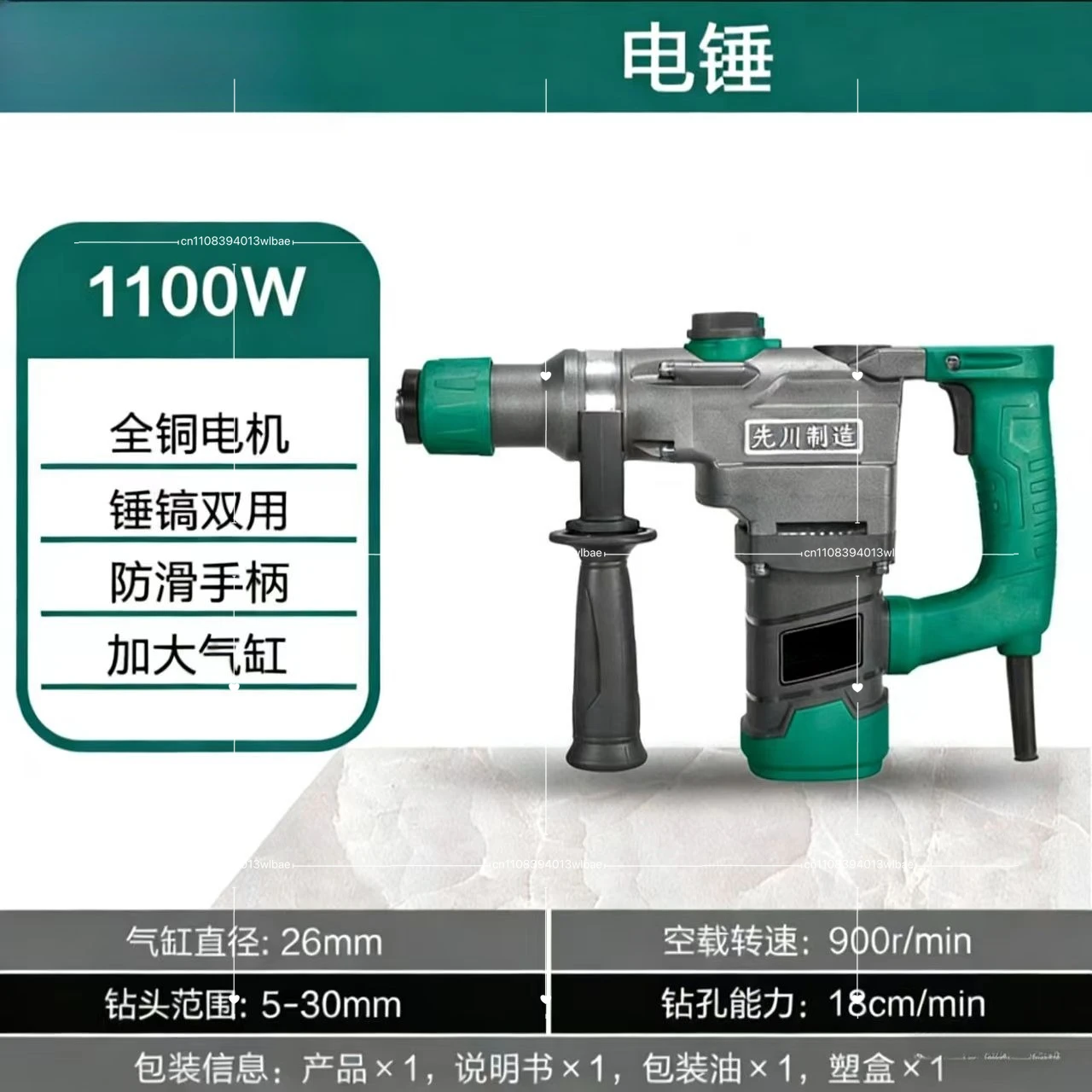 Multifunctional Electric Hammers and Picks, Industrial-grade High-power Electric Hammers, Household Impact Drills