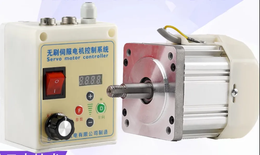 Permanent magnet servo electric control set woodworking machinery lathe reducer belt sander 550W-1500W