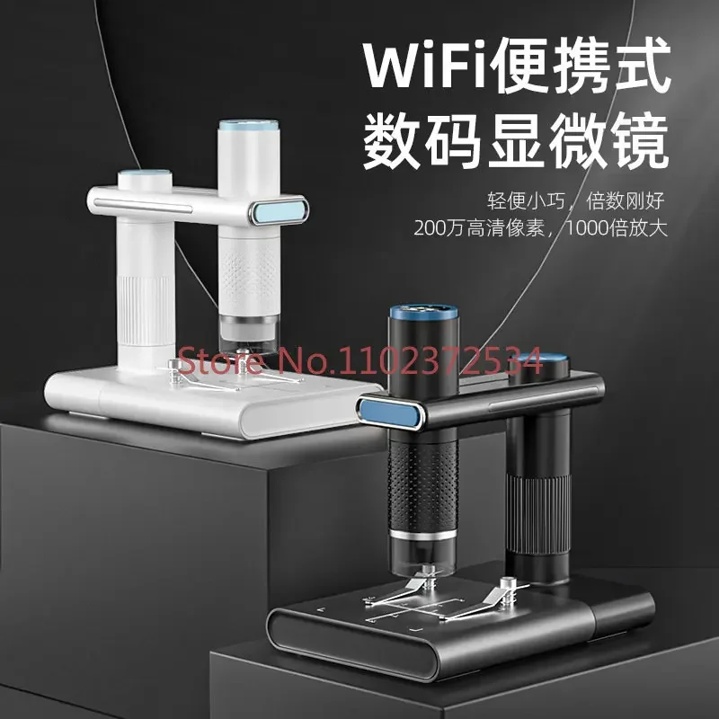 

HD WIFI mobile phone industrial electron microscope 1000x HD portable digital magnifying glass circuit board maintenance