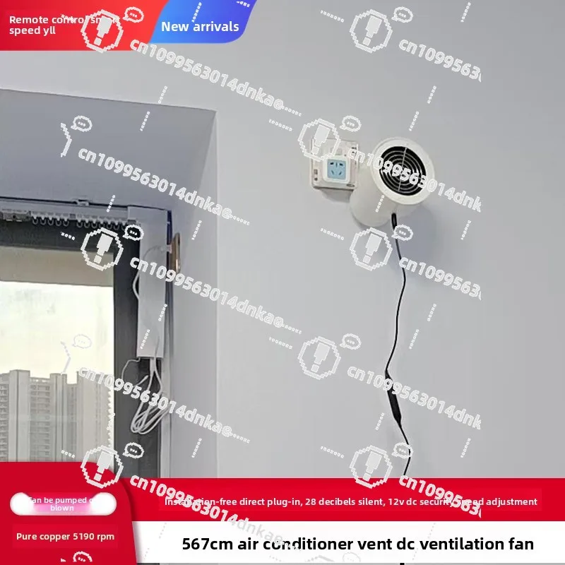 No Punching 60 Air Conditioner Hole Fresh Fan Mini Household Small New Fan Ventilation Ventilator 50 Exhaust Fan 75