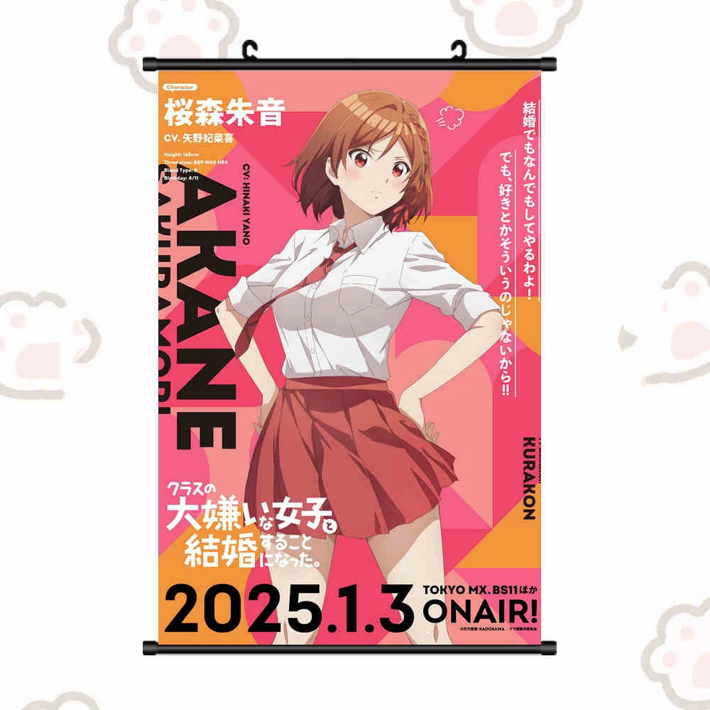 Anime j'ai marié à la fille je déteste la plus en classe affiche Sakuraimori Akane Cosplay défilement Mural tenture murale affiche Art décor
