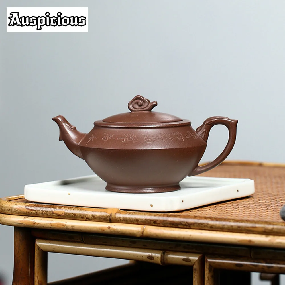 

280ml Chinese Yixing Purple Clay Teapots Handmade Han Cloud Tea Pot Raw Ore Purple Mud Beauty Kettle Zisha Tea Set Craft Gifts