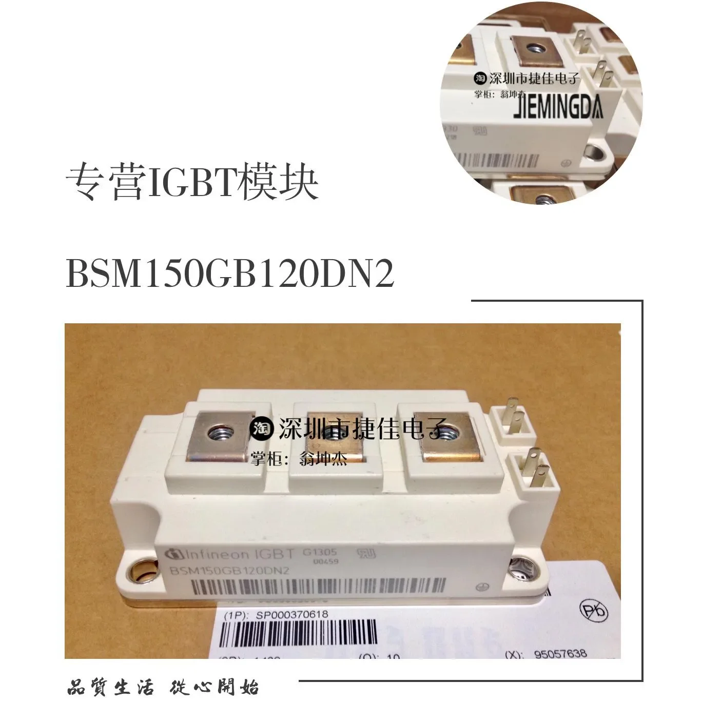 

BSM150GB170DLC BSM100GB120DLC BSM300GB120DN2 BSM200GB120DN2 100% new and original