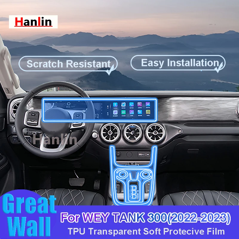 

For Great Wal1 WEY TANK 300 (2022-2023) Car Interior Center Console Transparent TPU Protective Anti-scratch Repair Film Sticker