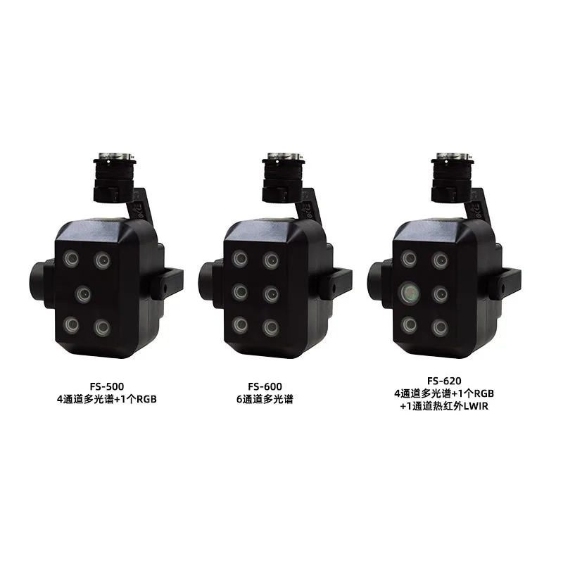 FS500 Multispectral Camera FS-500 Quad Channel Multispectral Thermal Imaging Infrared Environment