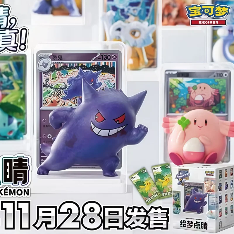 collection-de-chefs-d-'œuvre-pokemon-ptcg-dream-ensemble-de-figurines-en-edition-limitee-jouets-surprise-pour-cadeaux-d'anniversaire-sur-le-theme-de-l'anime-151