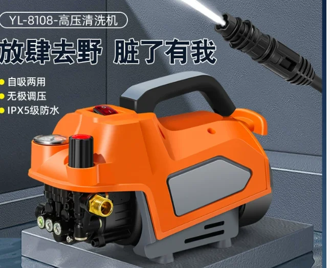 

Handheld car washing machine, multifunctional high-voltage AC cleaning machine, household use