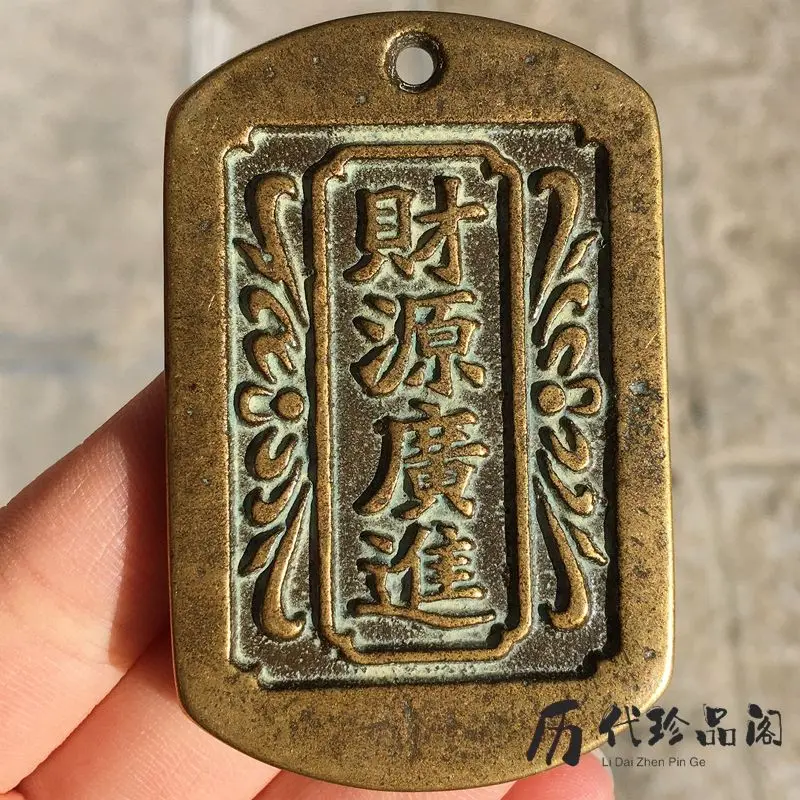 Bronze wealth is abundant, entering and leaving Ping An to attract wealth, Nafu Feng Shui copper coins, car pendants