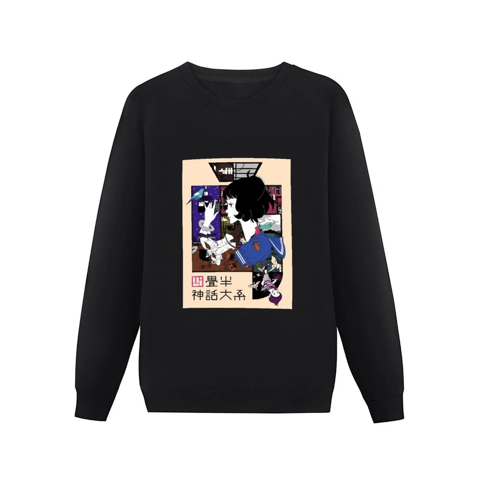 Tatami Galaxy Poster Classic . Pullover Hoodie anime clothes hooded shirt men's sweatshirt