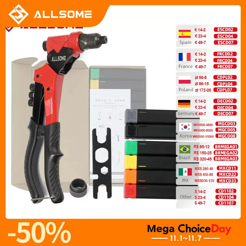 Рисунок 1 - Универсальный многофункциональный